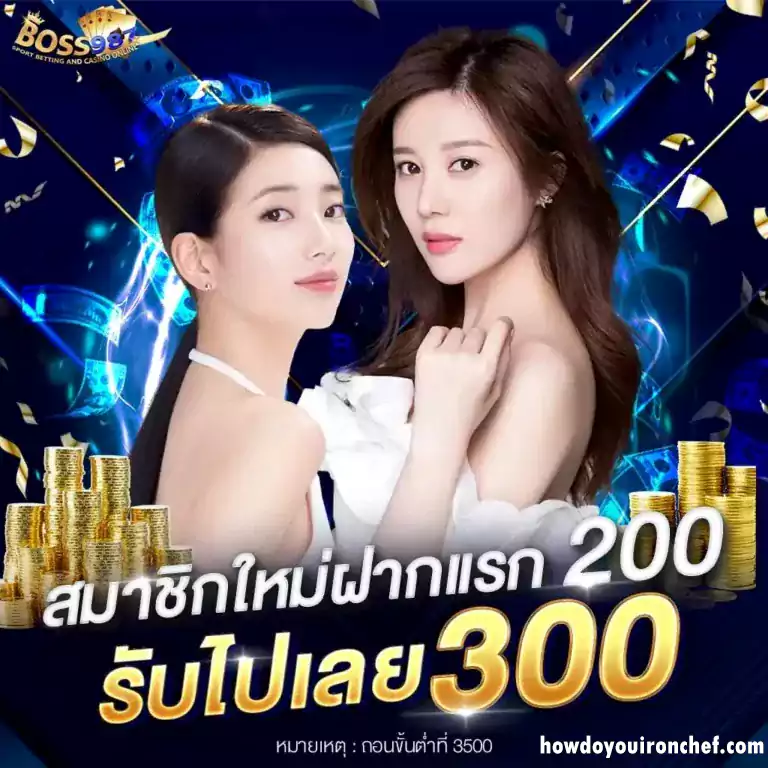 บอส987